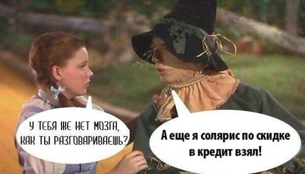 27.  авто, автоприколы, приколы