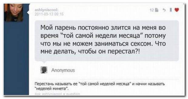 Смешные комментарии из социальных сетей 20.04.14 комментарии, прикол, соцсети