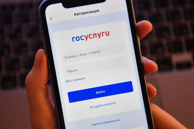 Технологии ИИ Сбера ускорят работу портала "Госуслуги" Нижегородской области