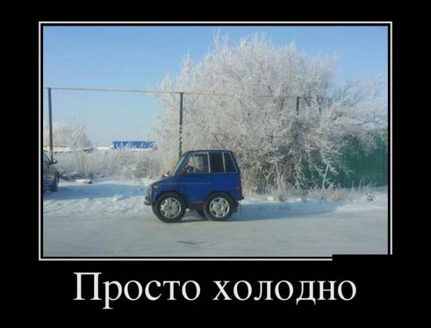 Демотиваторы. Смеемся вместе!