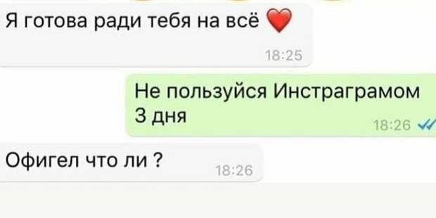 О вранье О вранье женщины, переписка, странности, сущность, юмор