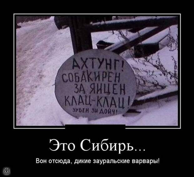 Утренняя зарядка демотиваторами 26