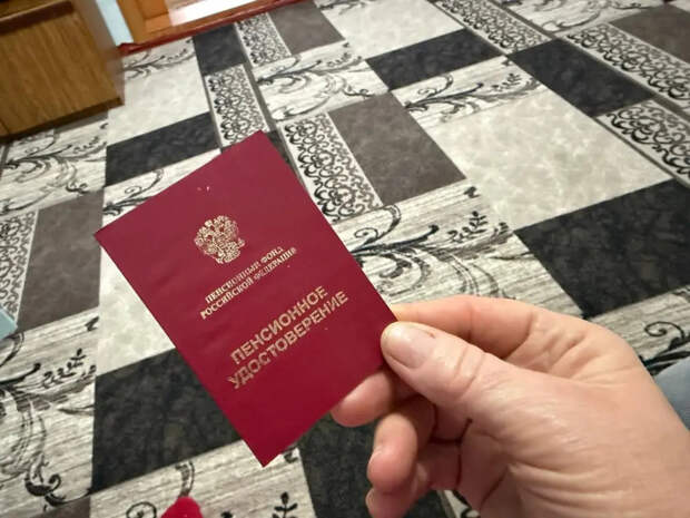 Вся правда о назначении пенсии: юрист объяснил, как не потерять деньги из-за ошибок СФР