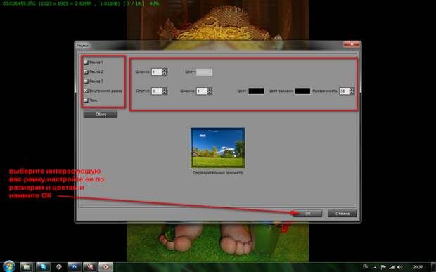 18 (700x437, 145Kb)
