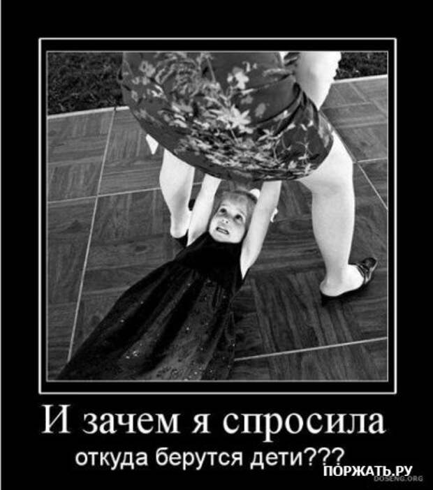 Для любителей демотиваторов