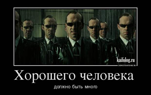 Смешные демотиваторы - 252 (55 демотиваторов)