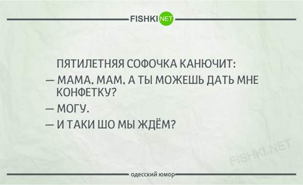 24 шутки от несравненных одесских женщин одесса, юмор