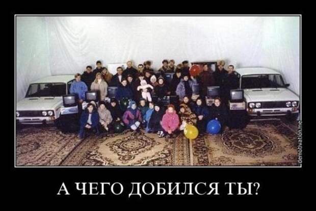 Новые прикольные демотиваторы