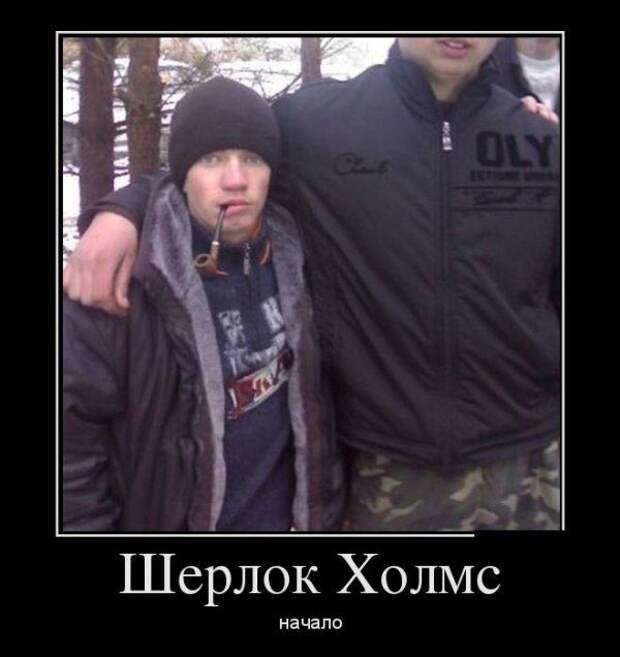 Разные прикольные демотиваторы