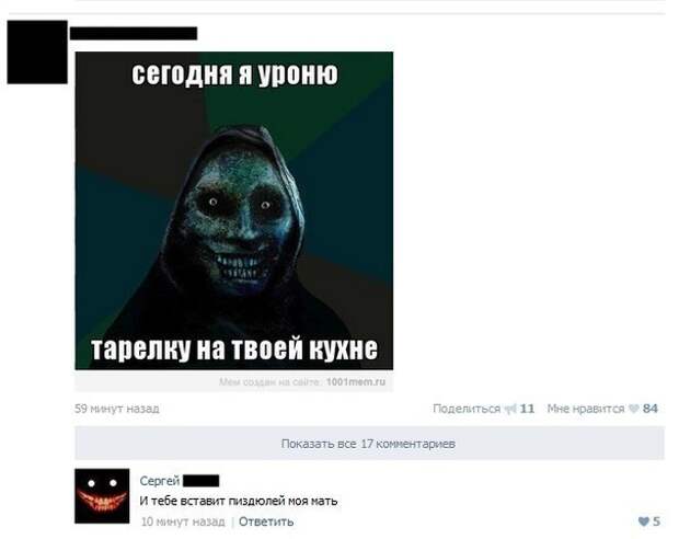 Смешные комментарии из социальных сетей Смешные комментарии из социальных сетей комментарий, социальная сеть, юмор