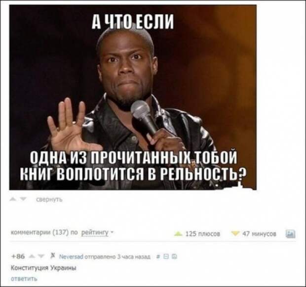 Смешные комментарии из социальных сетей прикол, социальная сеть