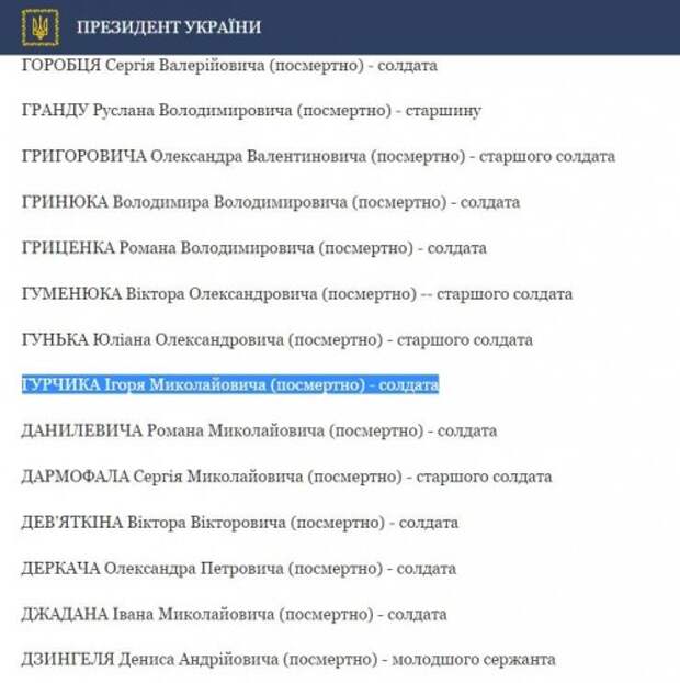 порошенко22