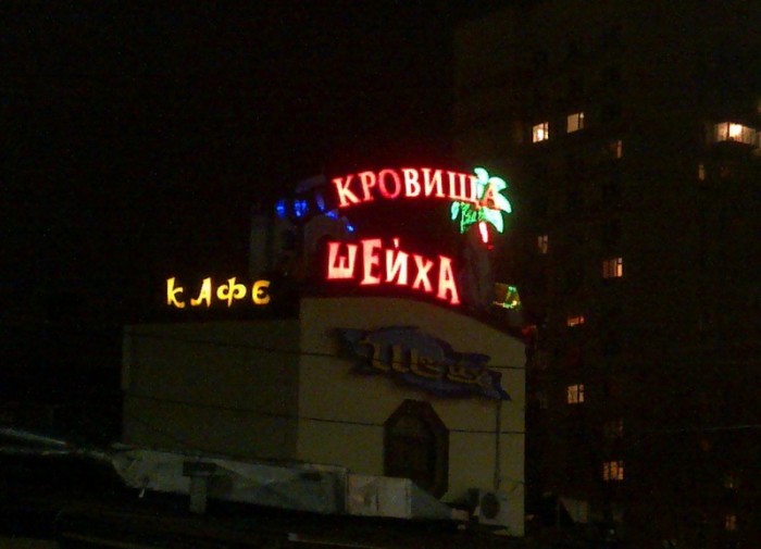 Забавные объявления, вывески, ценники. Часть 3