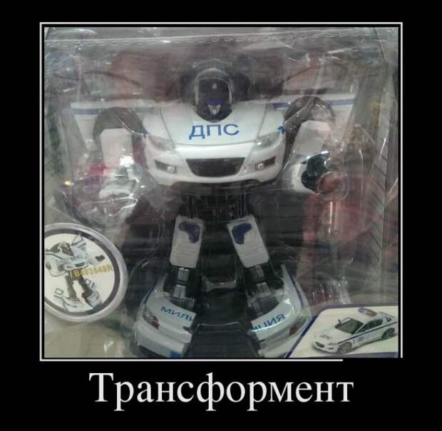 Демотиваторы бревно, демотиваторы, юмор