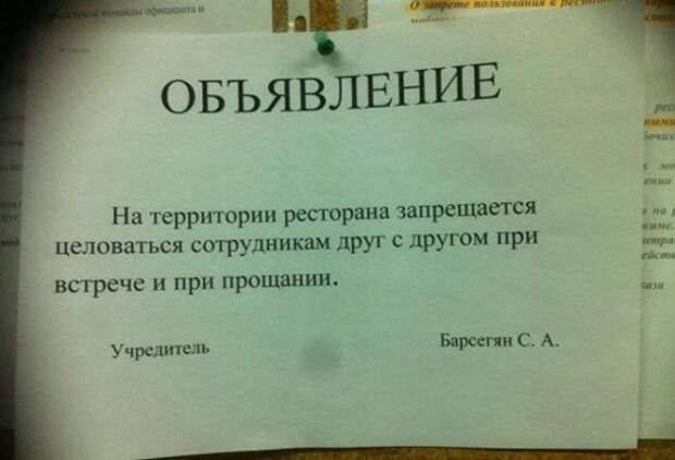 «Сначала целуются, а мы потом им декрет оплачиваем!» Сначала целуются а мы потом им декрет оплачиваем
