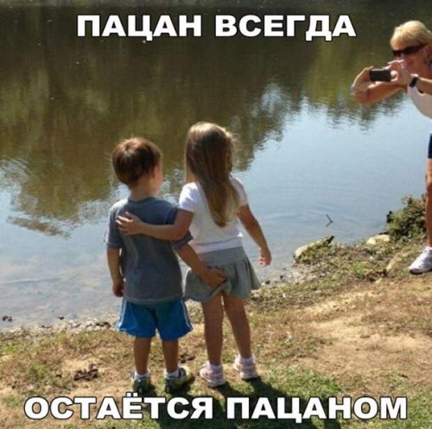 Новая коллекция прикольных фотомемов (37 шт)