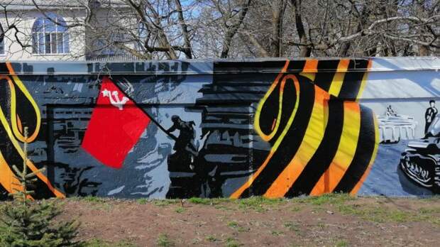 В Берлине хотят запретить российскую и советскую символику в День Победы