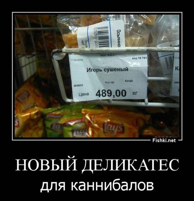 Демотиваторы демотиваторы, прикол, смех, юмор