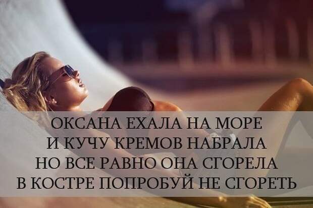 Смешные картинки с подписями катинки, прикол, юмор