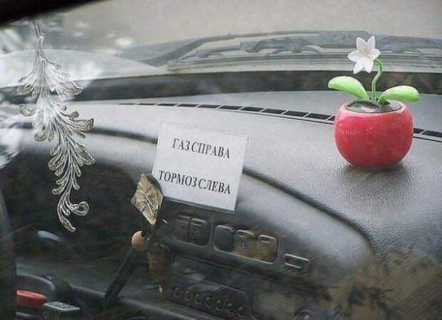 Девушки за рулем
