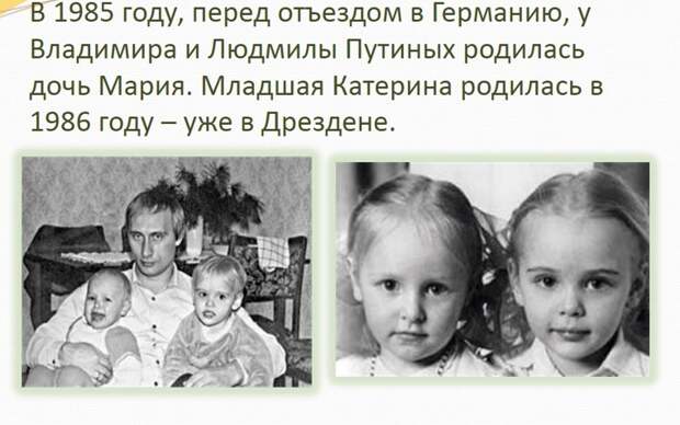 Чем занимаются президентские дети дети, президент