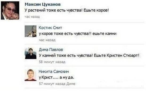 Смешные комментарии из социальных сетей картинки, прикол, соц сети, юмор