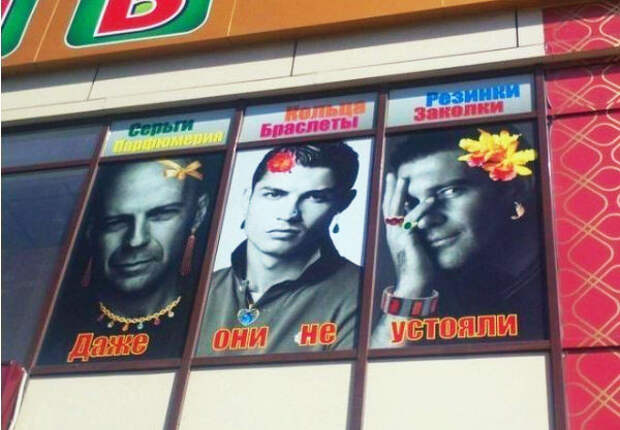 гениальные объявления и вывески