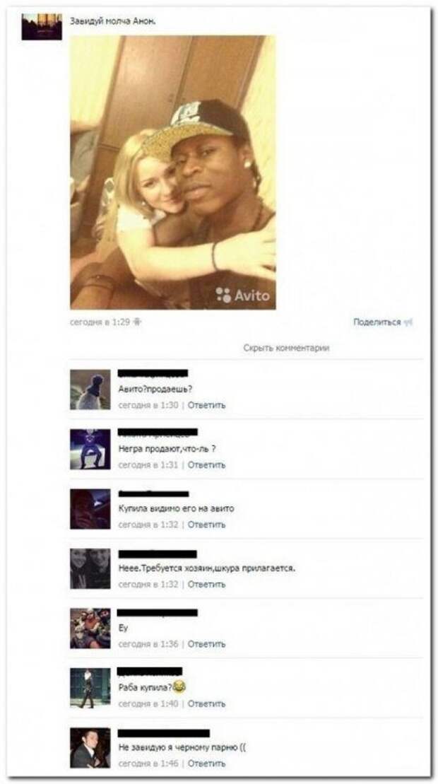 Свежие перлы из социальных сетей