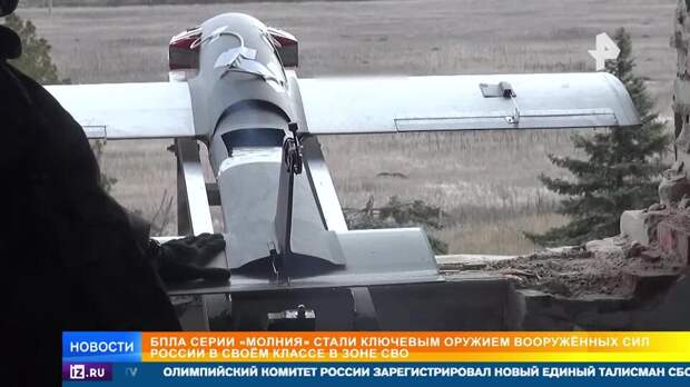 Созданные в полевых условиях дроны "Молния" решают исход боев в зоне СВО