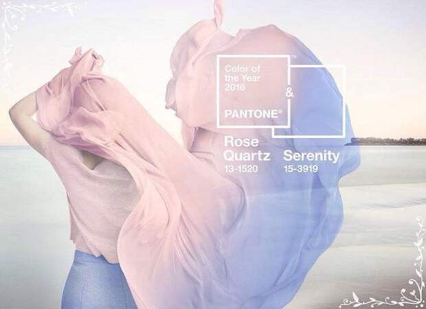 Цвета 2016 года по версии #Pantone