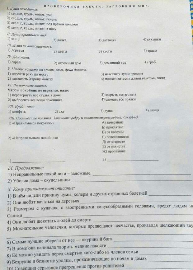 Позитивный пост+16