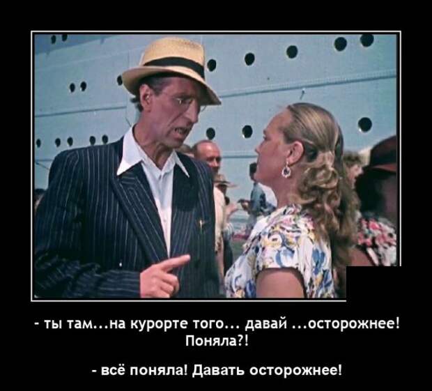 Демотиваторы 26 января 2022 года