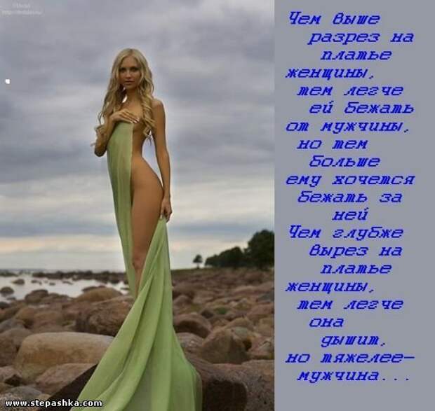 ЖИЗНЬ, КАК ОНА ЕСТЬ...(УЛЫБНЕМСЯ..)