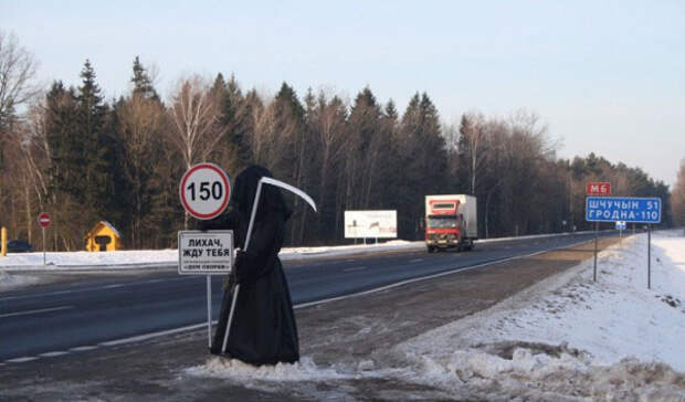 По дорогам Беларуси бродит «смерть с косой» - Фото 2