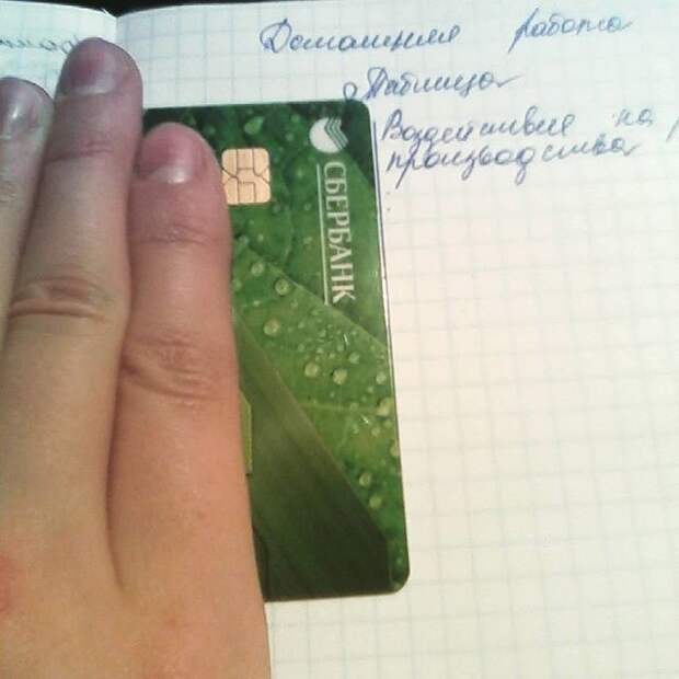 Карточки теперь используют только по такому назначению Карточки теперь используют только по такому назначению Нет денег, кризис, прикол, юмор