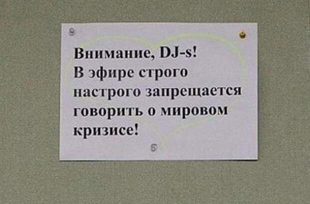 Надписи приколы (24 фото)