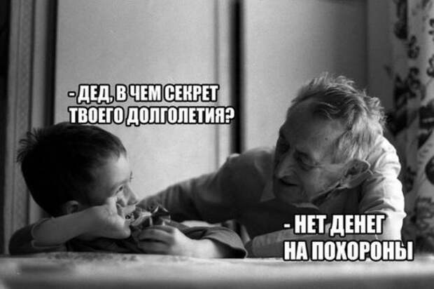 Смешная галерея фотоприколов  # 70