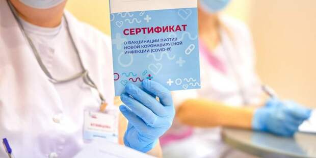 Вакцинацию от коронавируса прошли 77% сотрудников органов власти Москвы. Фото: М. Денисов mos.ru