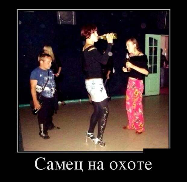 Демотиваторы (30 фото) Демотиваторы (30 фото)