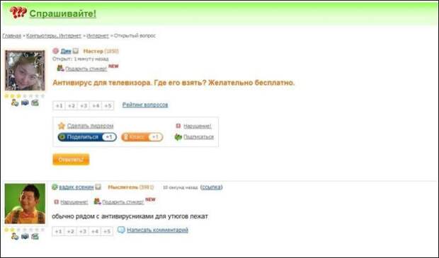 Любимые комментарии из социальных сетей