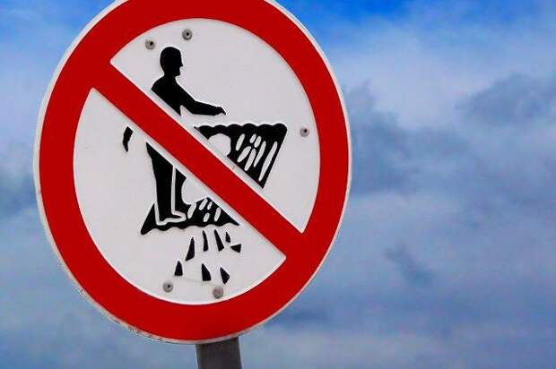 15. Какая-то загадка знак, мир, юмор