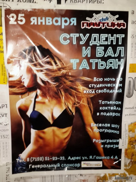 Сплошные перлы бывают только в перловой каше и здесь...