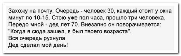 Смешные комментарии из социальных сетей 03.06.14 комментарии, прикол, соцсети