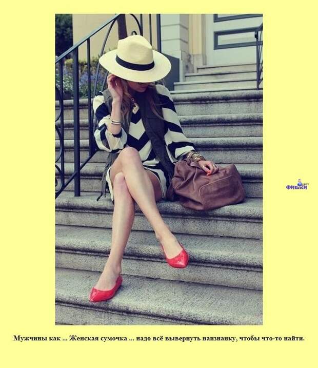 Мужчина! Он как...