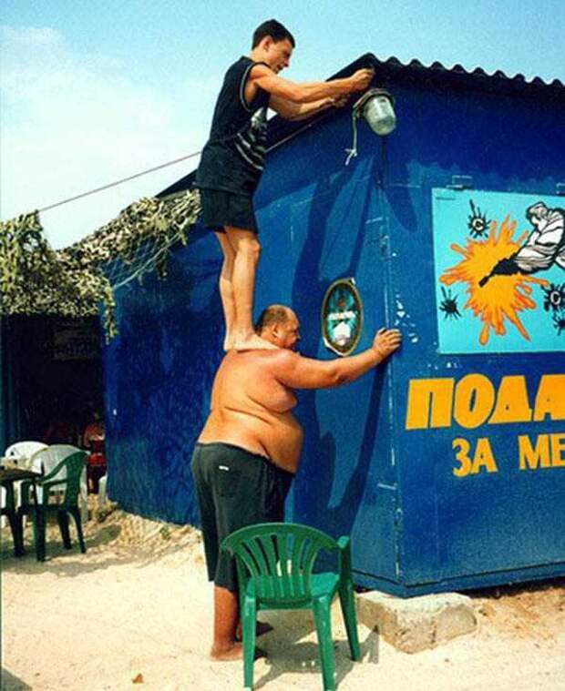 друг вместо лестницы