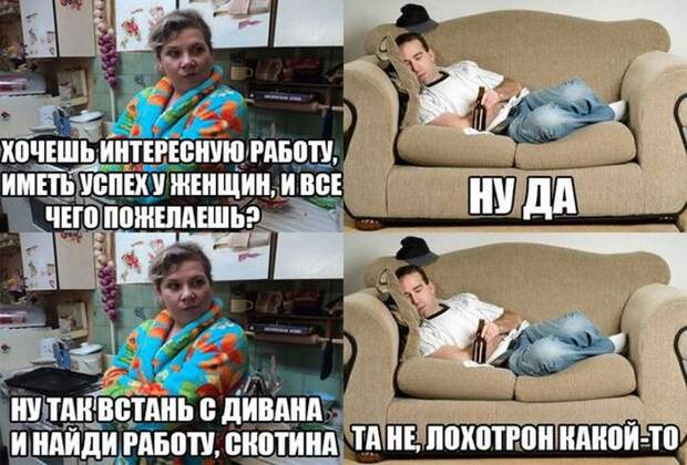 Смешные картинки с надписями прикол, юмор