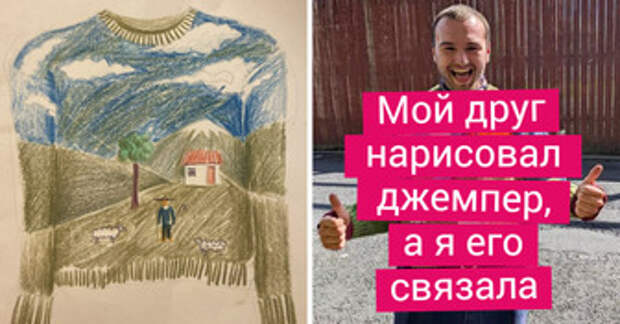 19 человек, которые доказали, что иметь хобби — это не только цветочки выращивать или марки в альбом клеить