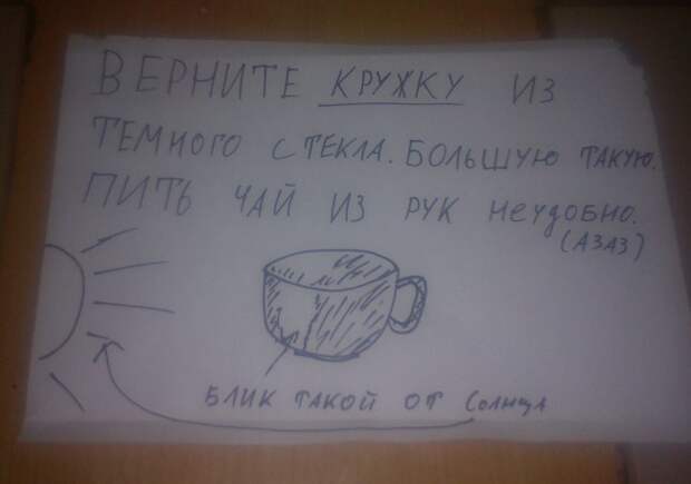 Шедевральные надписи и объявления  маразм, объявления, россия, юмор