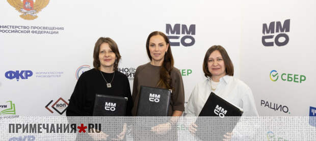 Педагогические практики объединят с передовыми технологиями