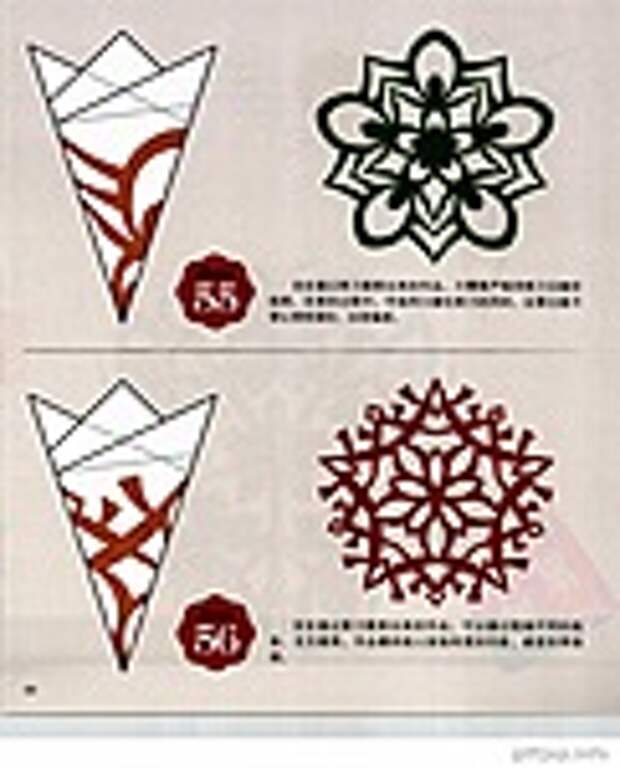 Сolorful cut - paper art 1